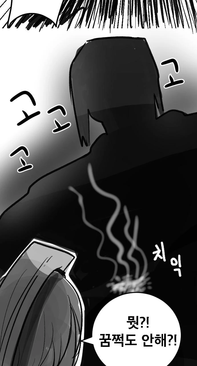manga_3311798_011.webp