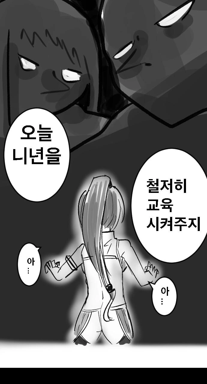 manga_3311798_012.webp
