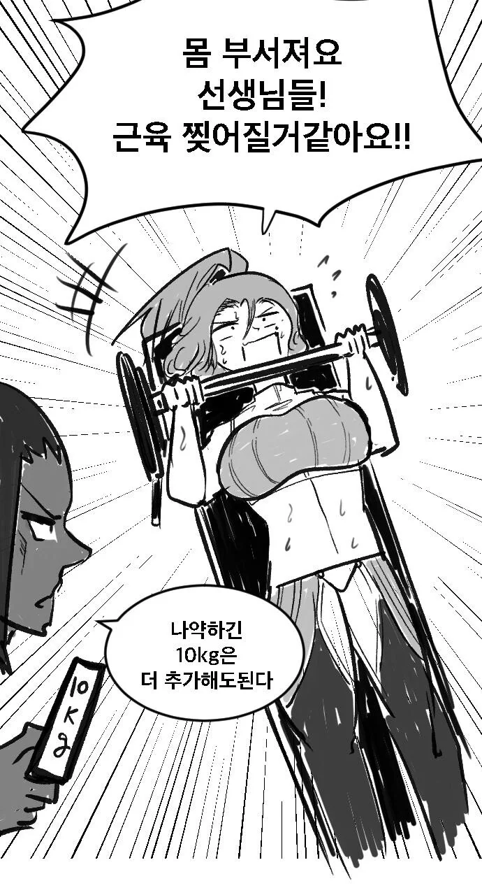 manga_3311798_013.webp