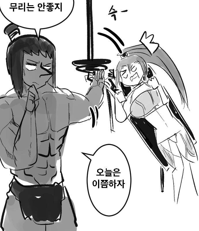 manga_3311798_014.webp