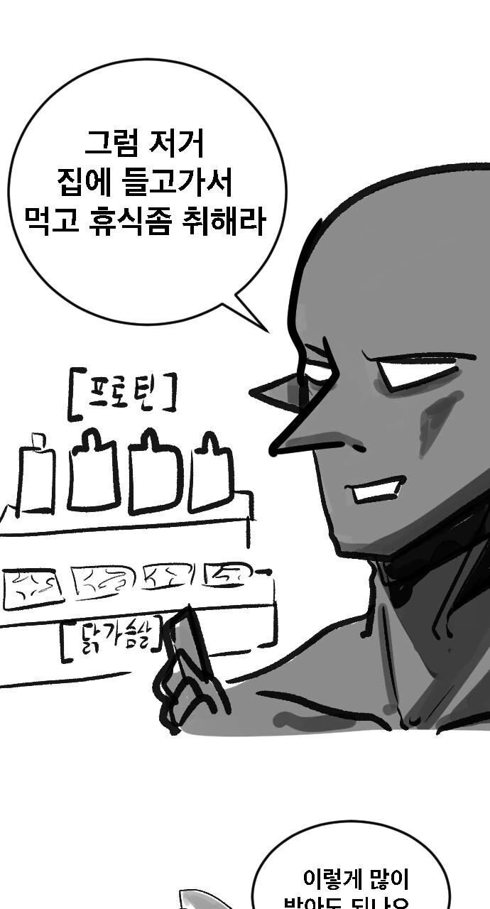 manga_3311798_015.webp
