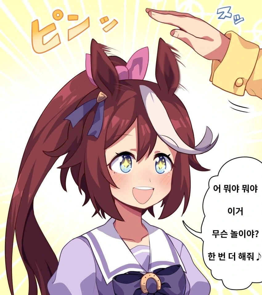 manga_3313385_002.webp