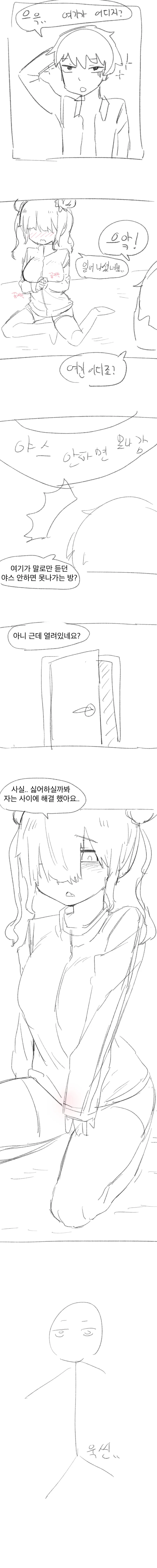 manga_3327913_001.webp