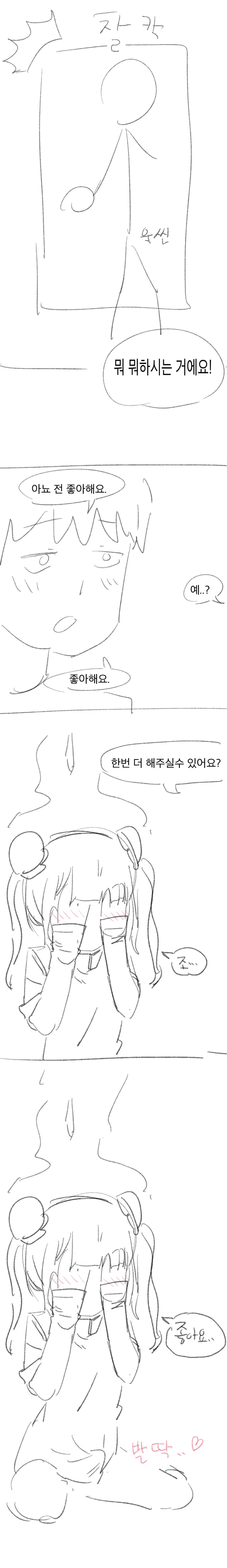 manga_3327913_002.webp