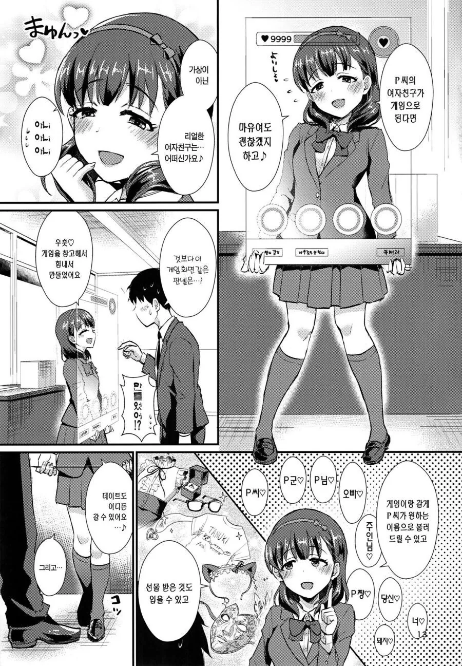 manga_3337541_002.webp
