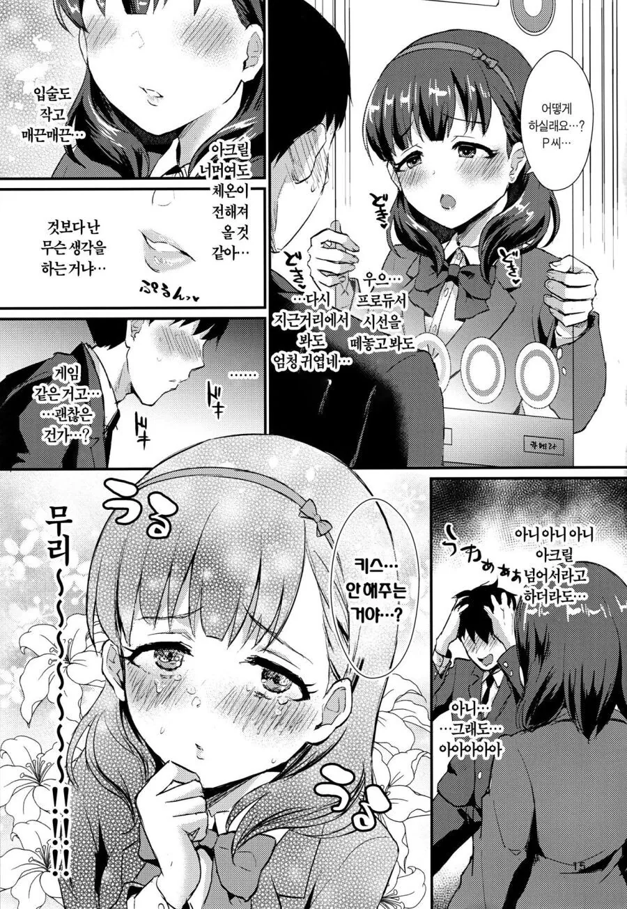 manga_3337541_004.webp
