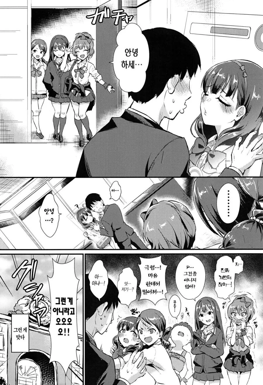 manga_3337541_005.webp