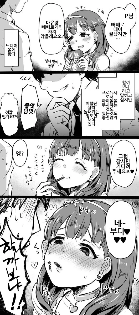manga_3337541_006.webp
