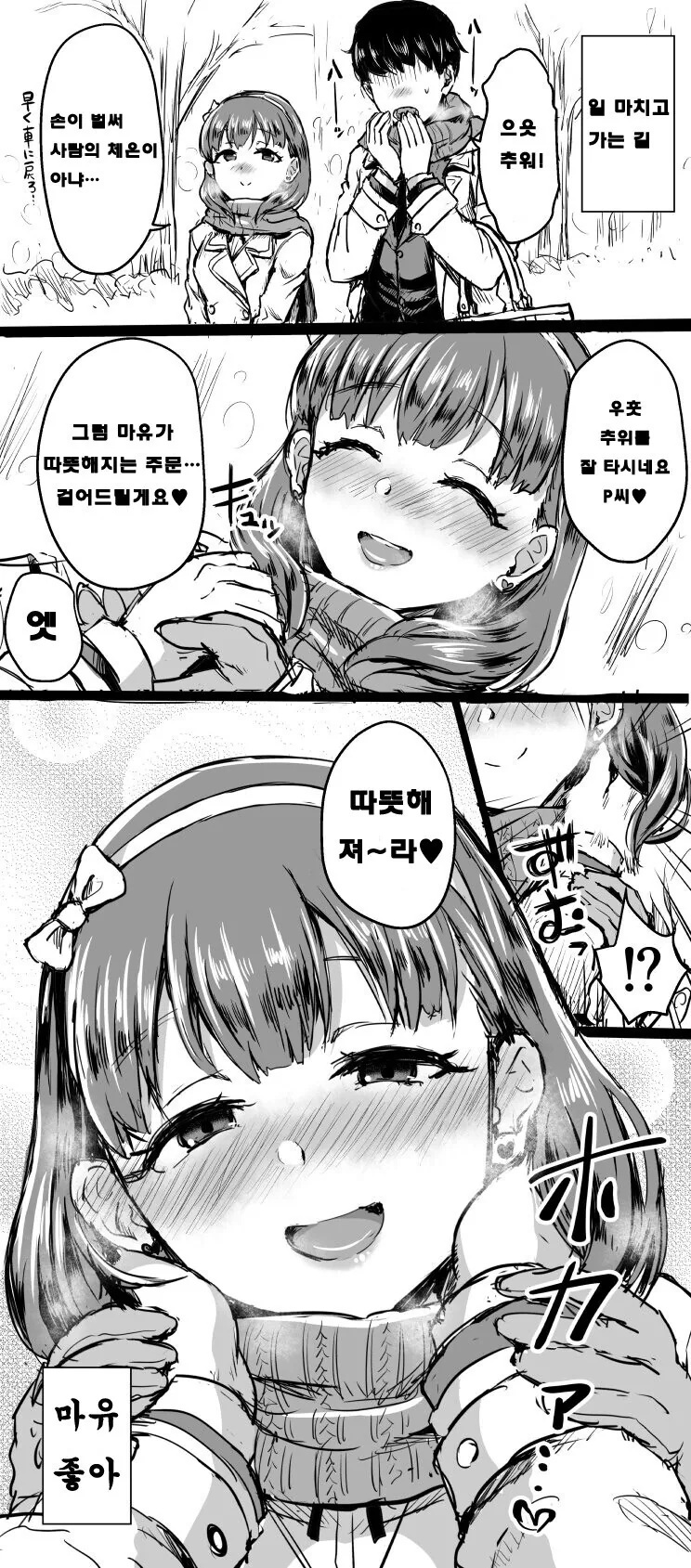 manga_3337541_008.webp