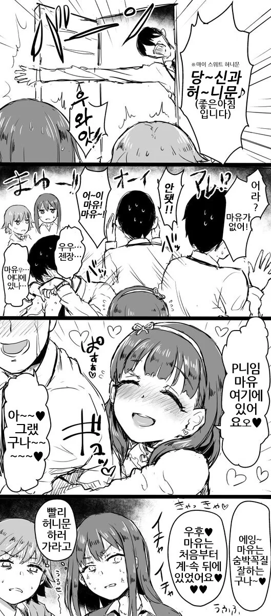 manga_3337541_009.webp