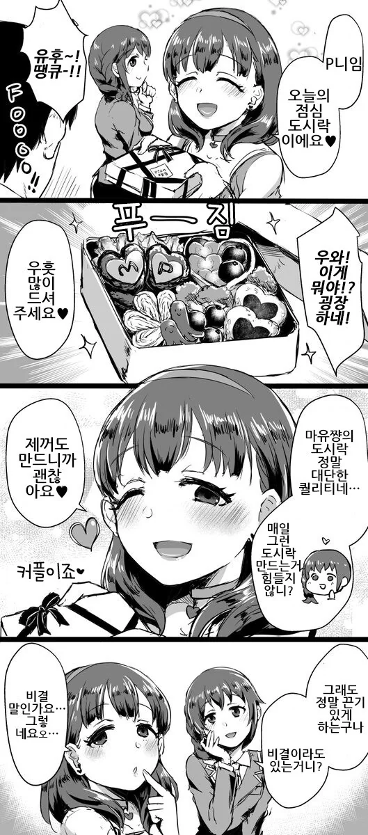 manga_3337541_011.webp