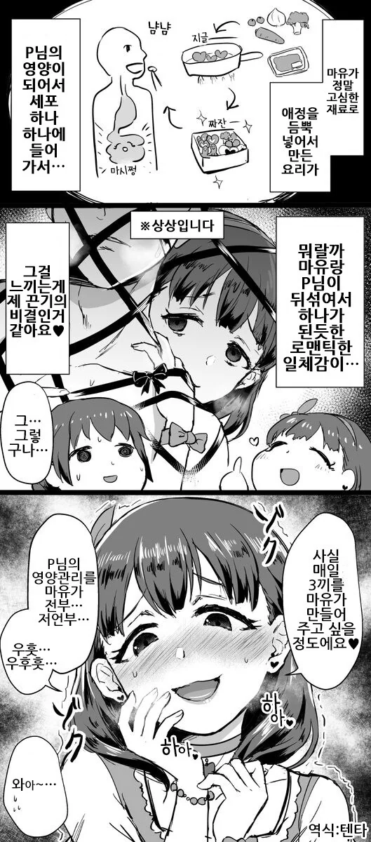 manga_3337541_012.webp