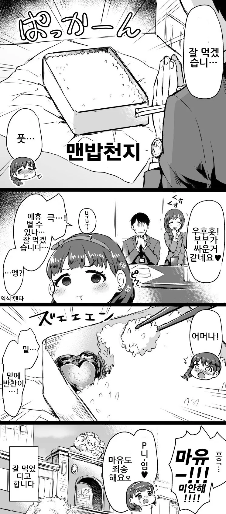 manga_3337541_014.webp