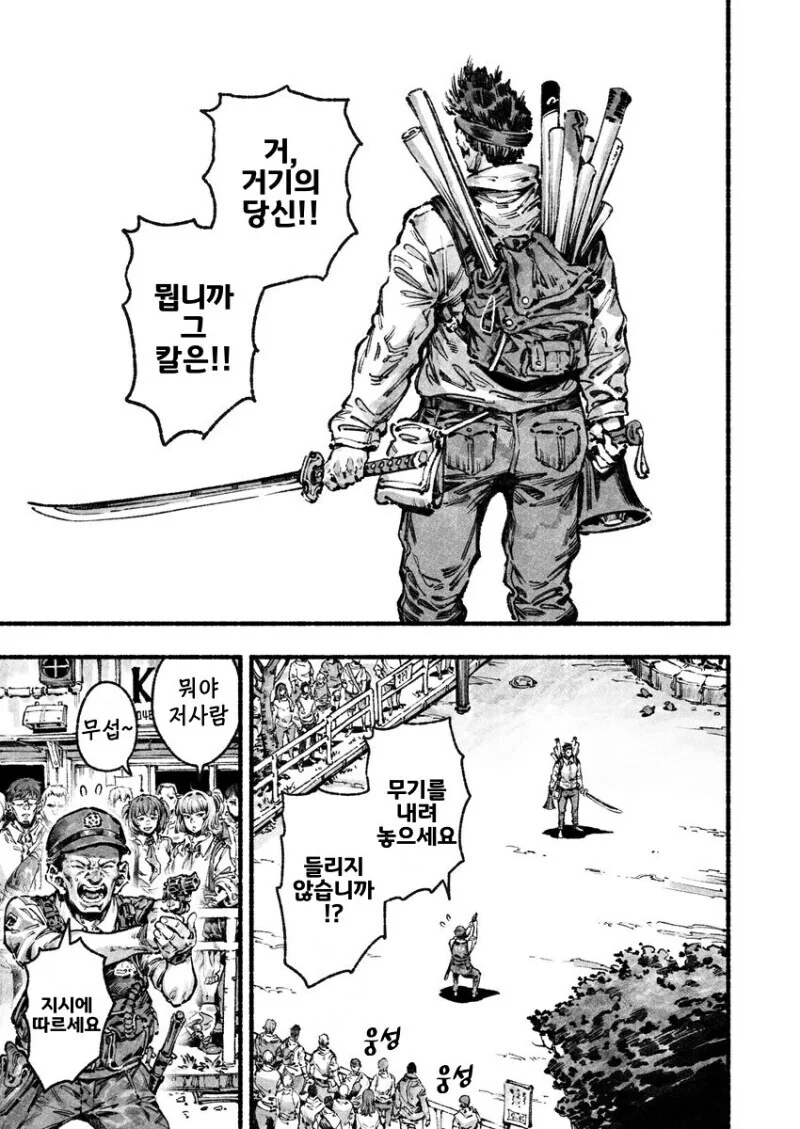 절친한테 TS해달라고 말해서 TS된.manwha 이미지 9