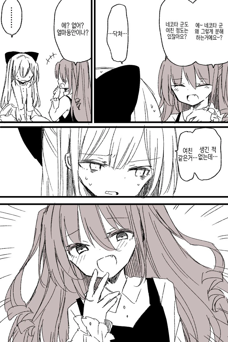 manga_3338612_002.webp