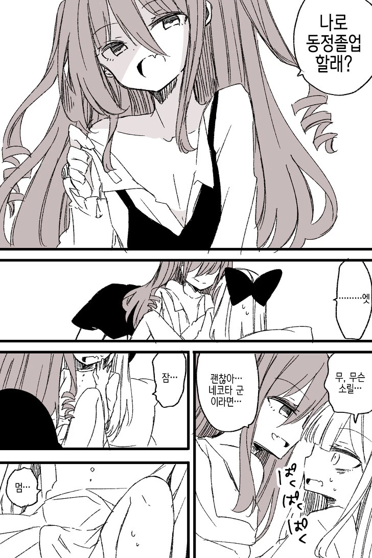 manga_3338612_004.webp