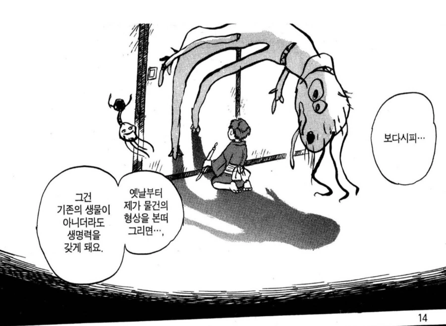img/25/04/28/1967a4be13f55a349.png