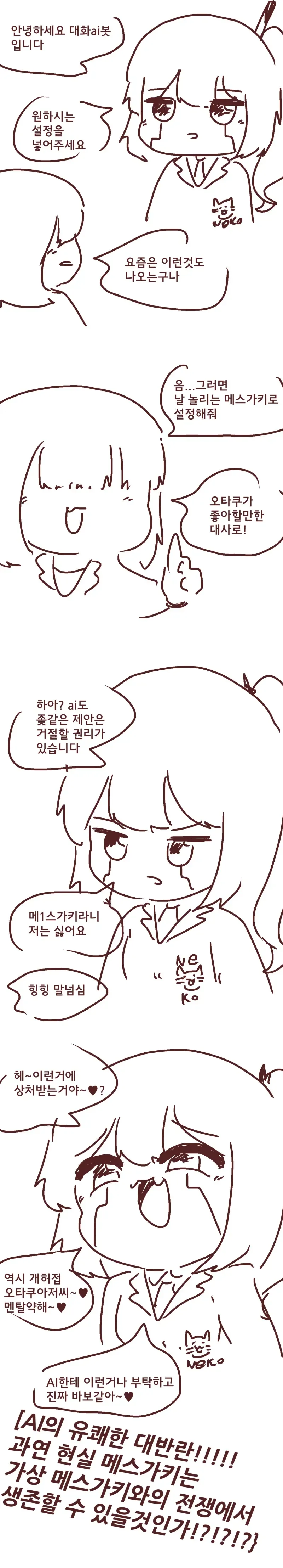 manga_3374241_001.webp