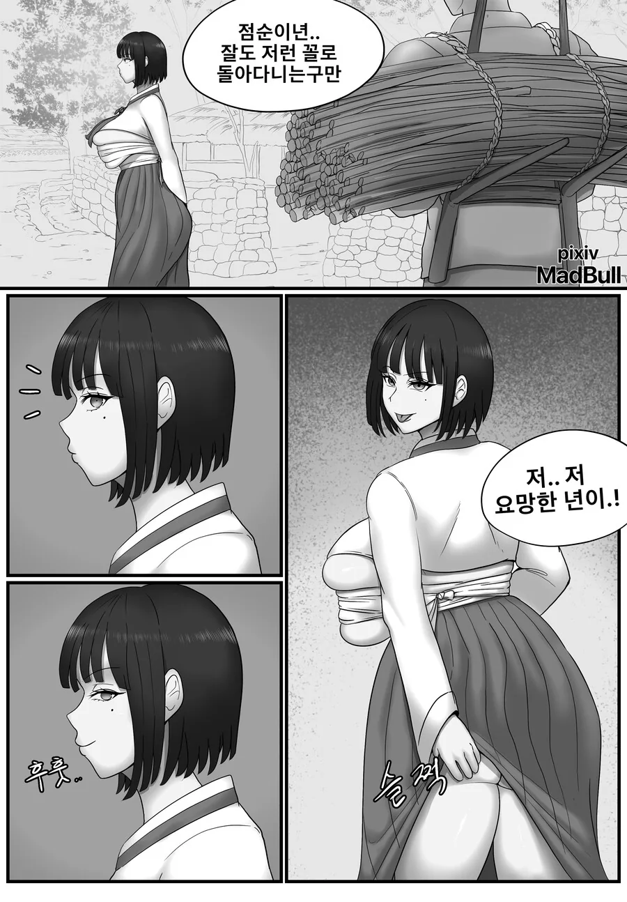 manga_3391293_001.webp