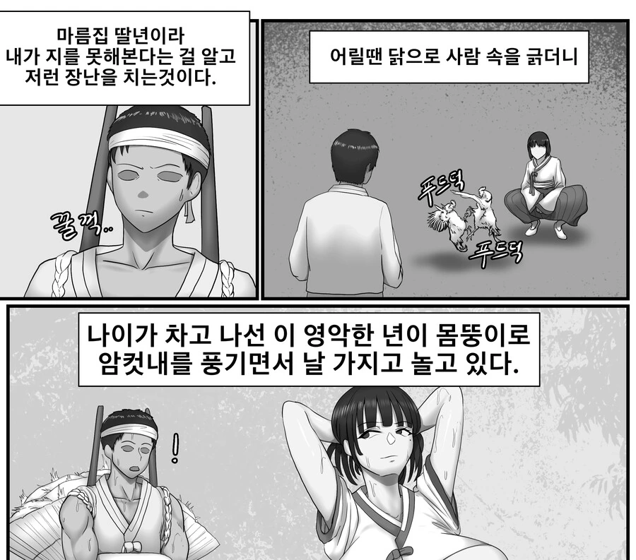manga_3391293_002.webp