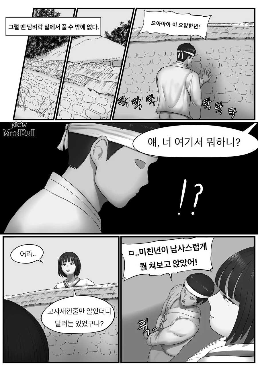 manga_3391293_003.webp