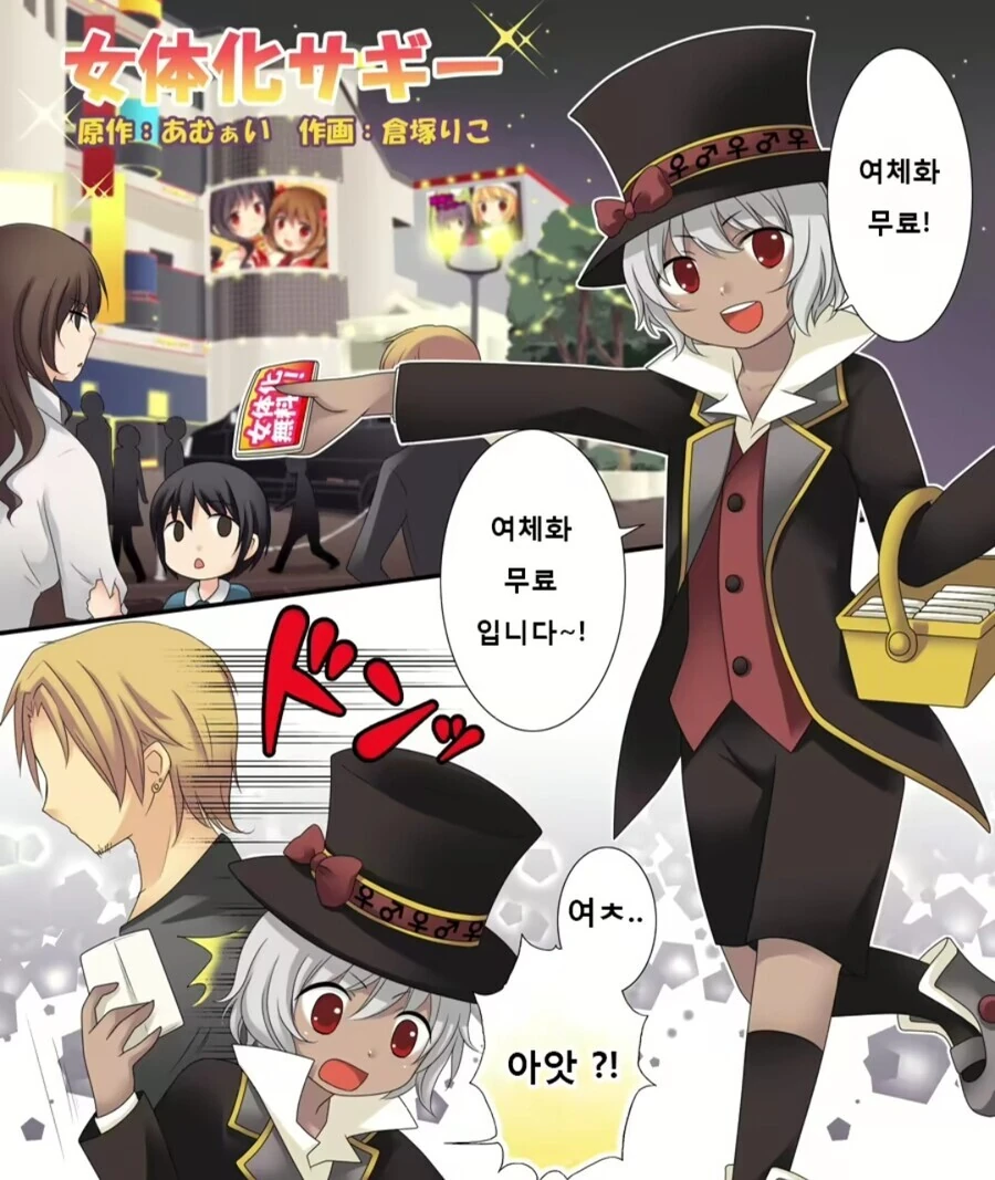 manga_3398601_001.webp