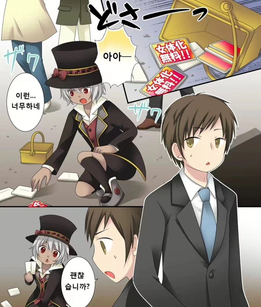 manga_3398601_002.webp