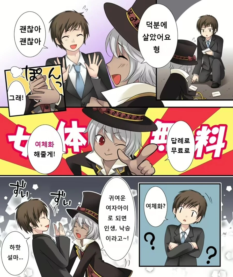 manga_3398601_003.webp