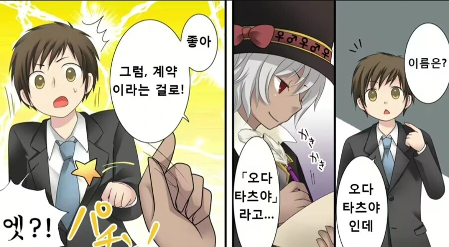 manga_3398601_004.webp