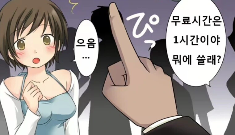 manga_3398601_007.webp
