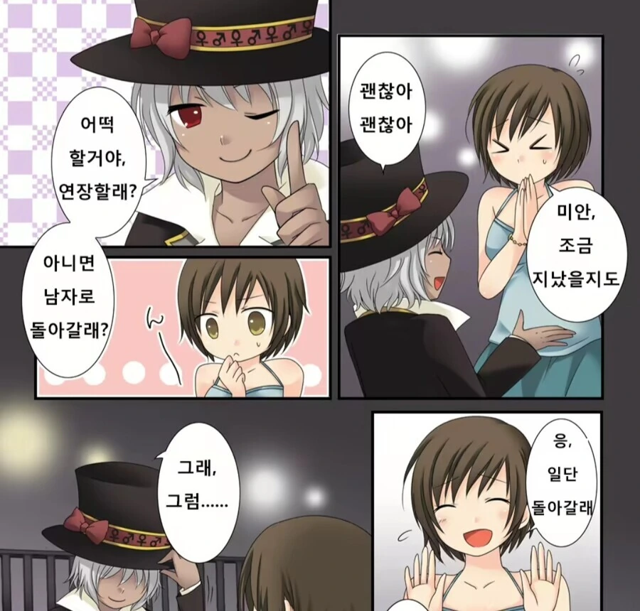 manga_3398601_008.webp