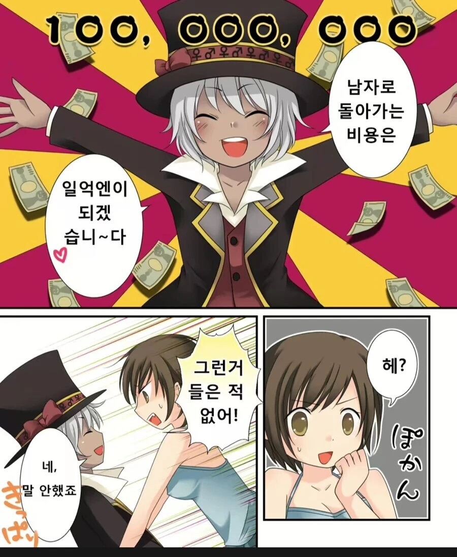 manga_3398601_009.webp