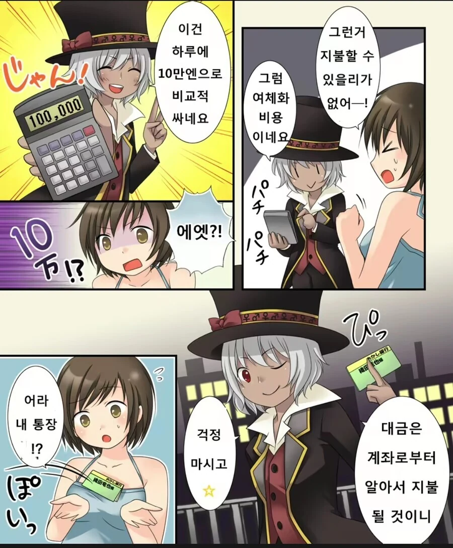 manga_3398601_010.webp