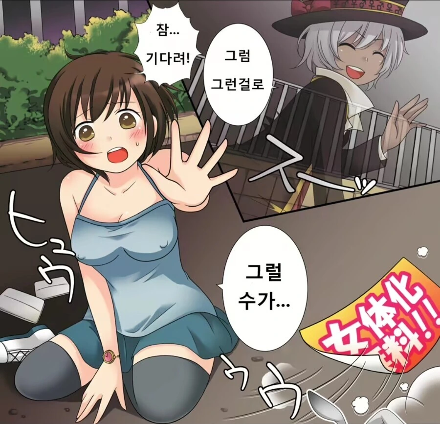manga_3398601_011.webp