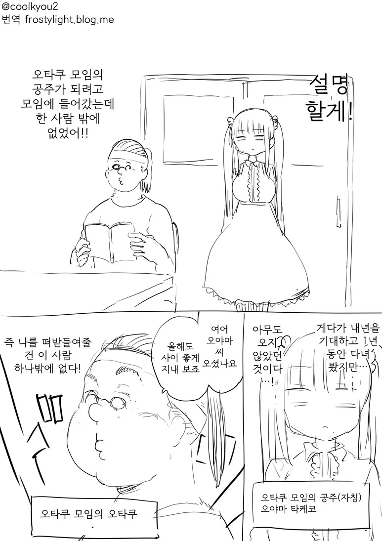 manga_3405715_001.webp