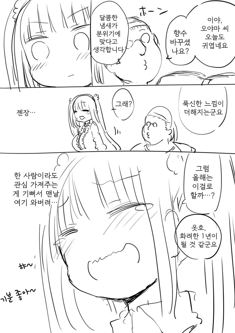 manga_3405715_002.webp