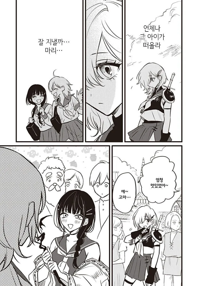 존나 매운 이세계 전생 만화.jog_3.jpg