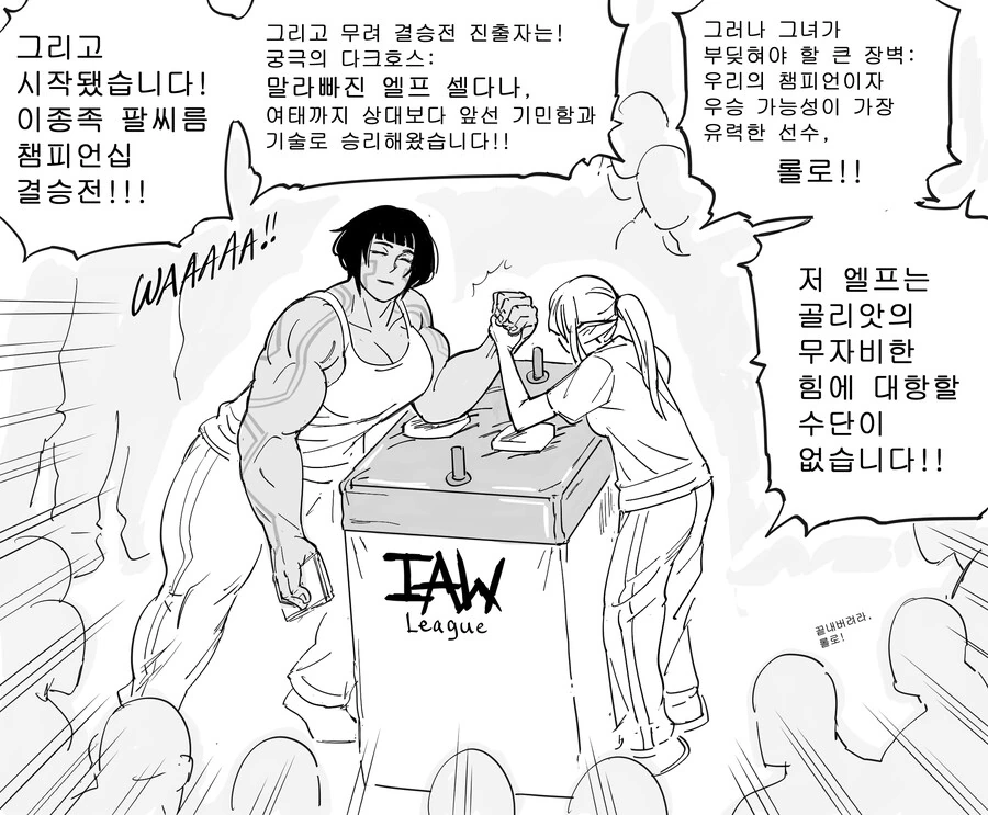 manga_3409401_001.webp