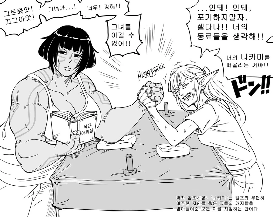 manga_3409401_002.webp