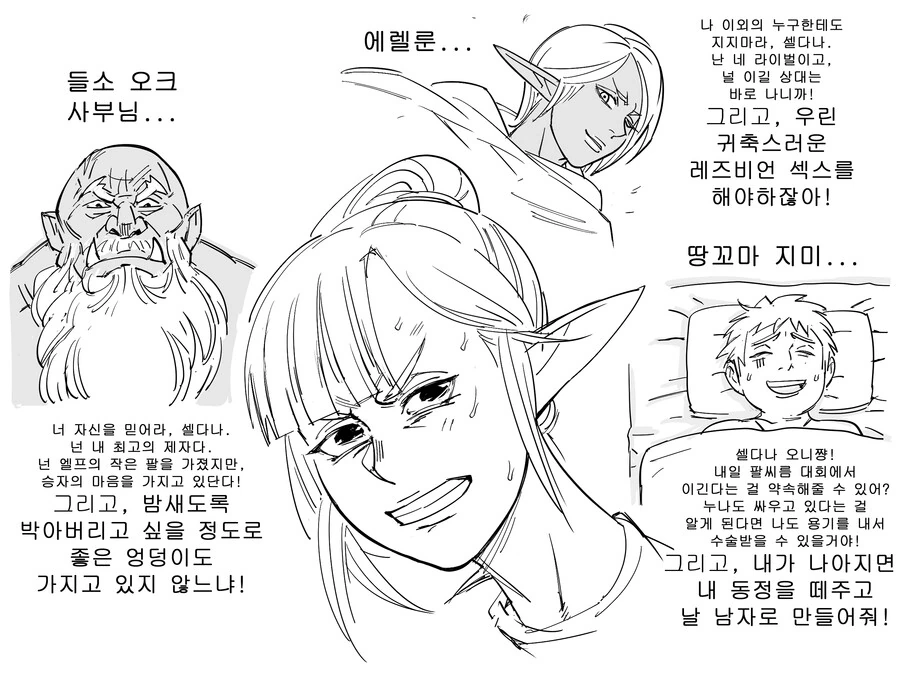 manga_3409401_003.webp