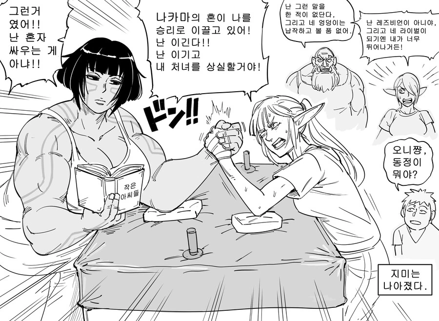 manga_3409401_004.webp