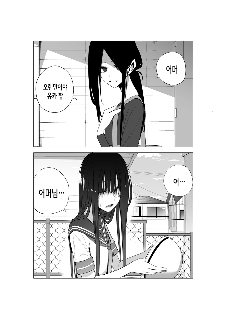 manga_3410814_002.webp
