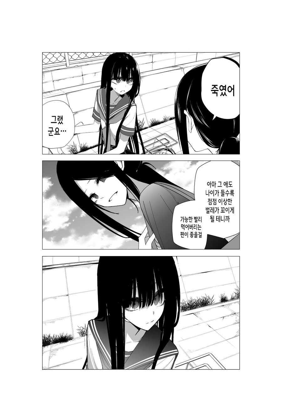 manga_3410814_004.webp