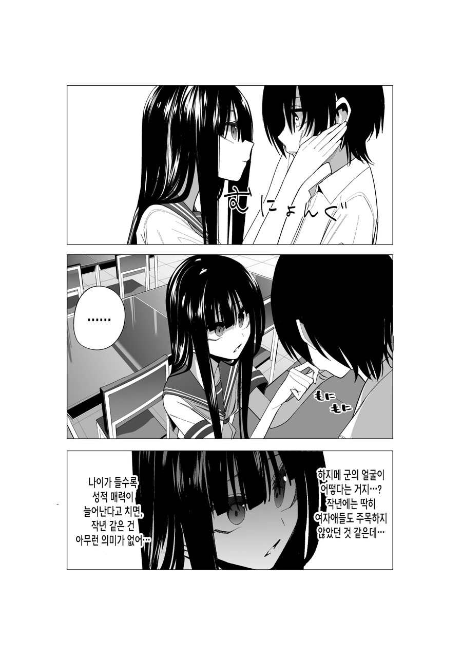 manga_3410814_006.webp