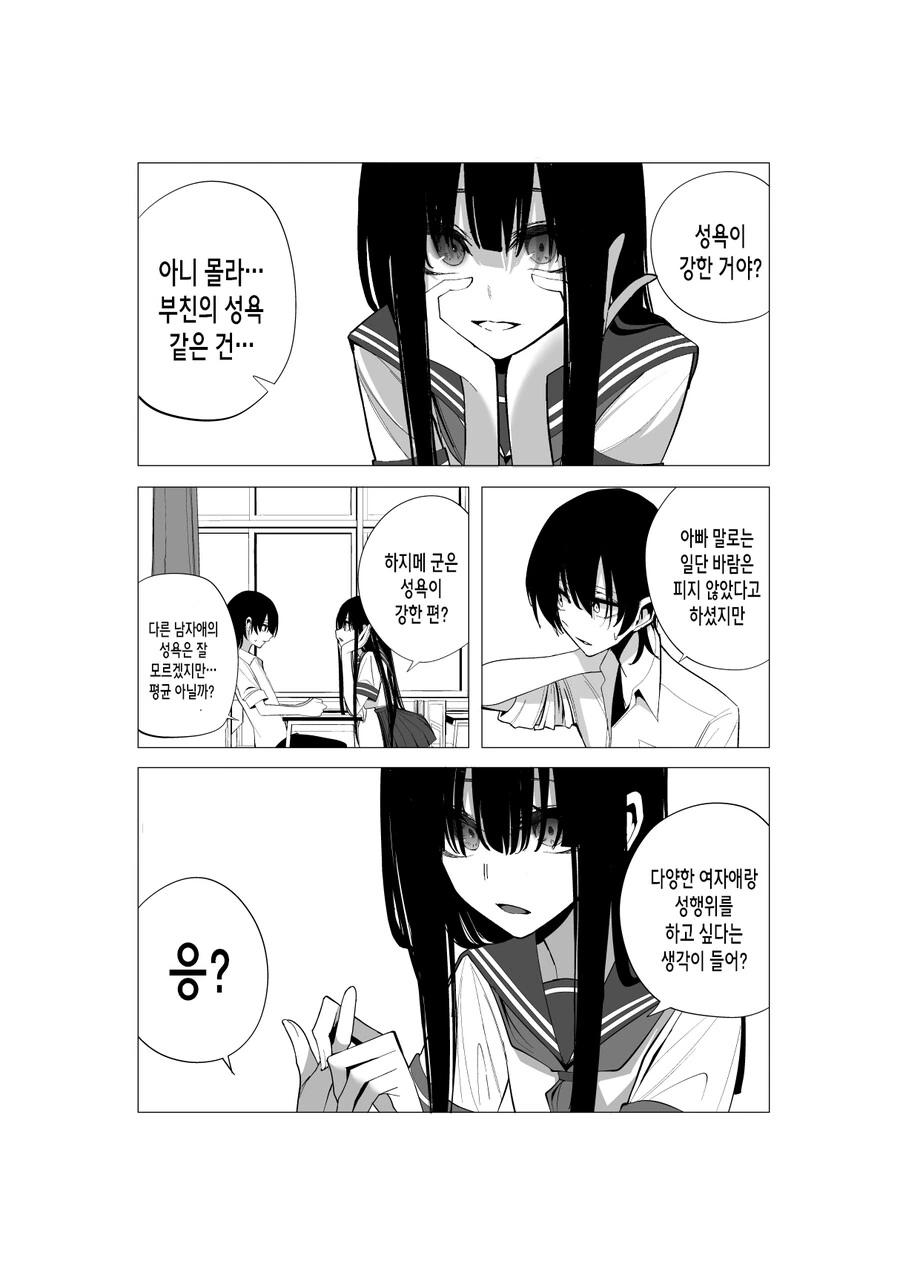 manga_3410814_008.webp