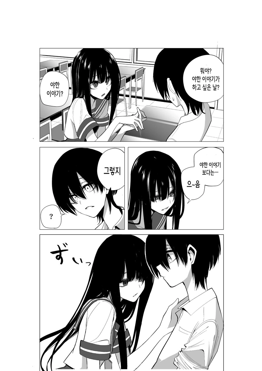 manga_3410814_009.webp