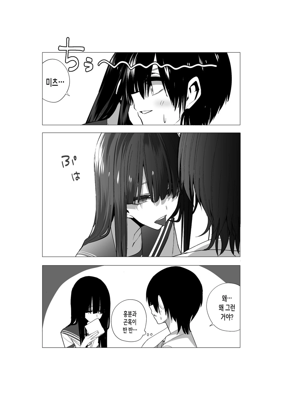 manga_3410814_011.webp
