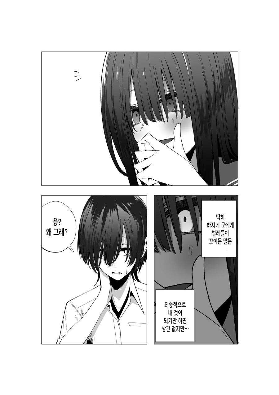 manga_3410814_013.webp