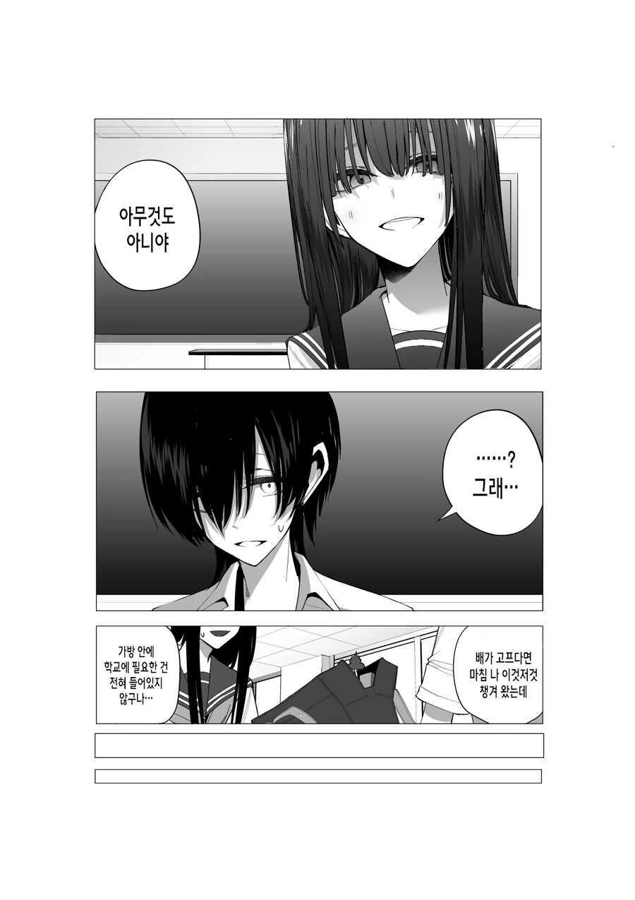 manga_3410814_014.webp