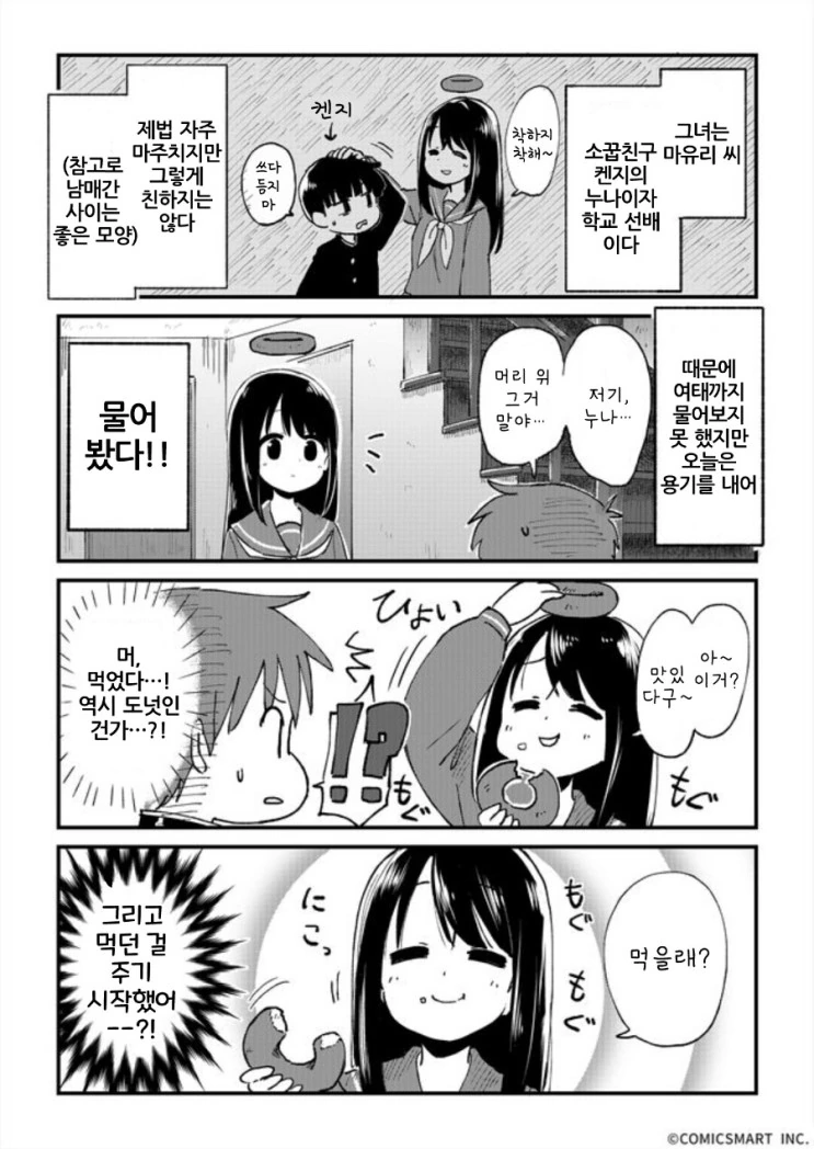 manga_3420931_002.webp